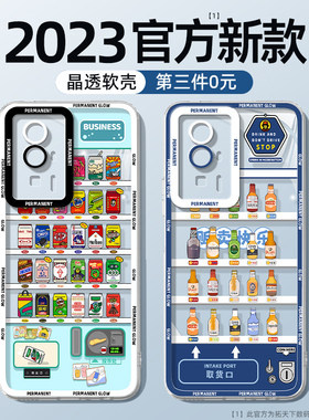 适用红米k70/k60/50/40/30手机壳