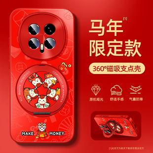 荣耀magic8手机壳马年新款适用华为荣耀magic7/6pro磁吸带支架旋转power全包防摔魔术7支点外壳红色保护套男