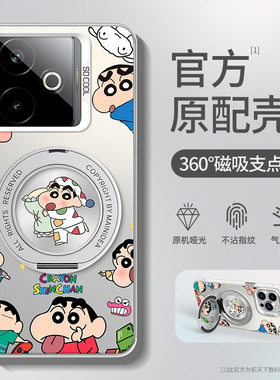 真我gt7pro手机壳磁吸neo7turbo新款tg6/5带支架gtneo6se适用oppo外壳realmegt7/8套realme15/13男q5i/v60v23