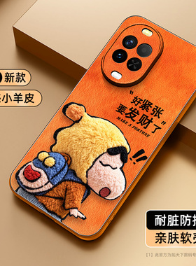 适用华为nova15手机壳橙色新款nova14活力版13/12/11pro小羊皮hinova10全包防摔8/9se适用nove7/6外壳ultra套