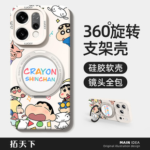 适用oppofindx9pro手机壳带支架findx8s+/x7ultra磁吸oppo新款find全包x6/x5/x3/x2防摔r17/r15x男r11s套plus