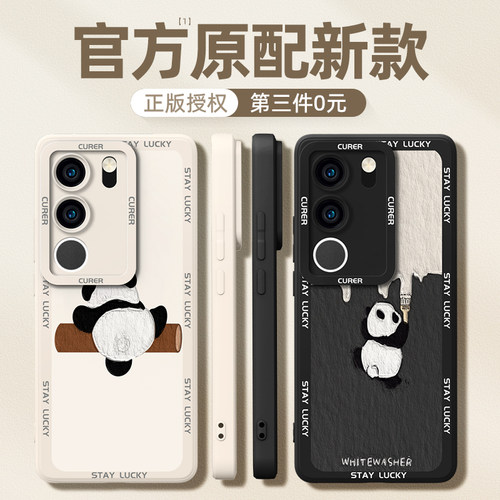 官方新款⭐新升级镜头⭐铠甲护镜⭐轻薄液态