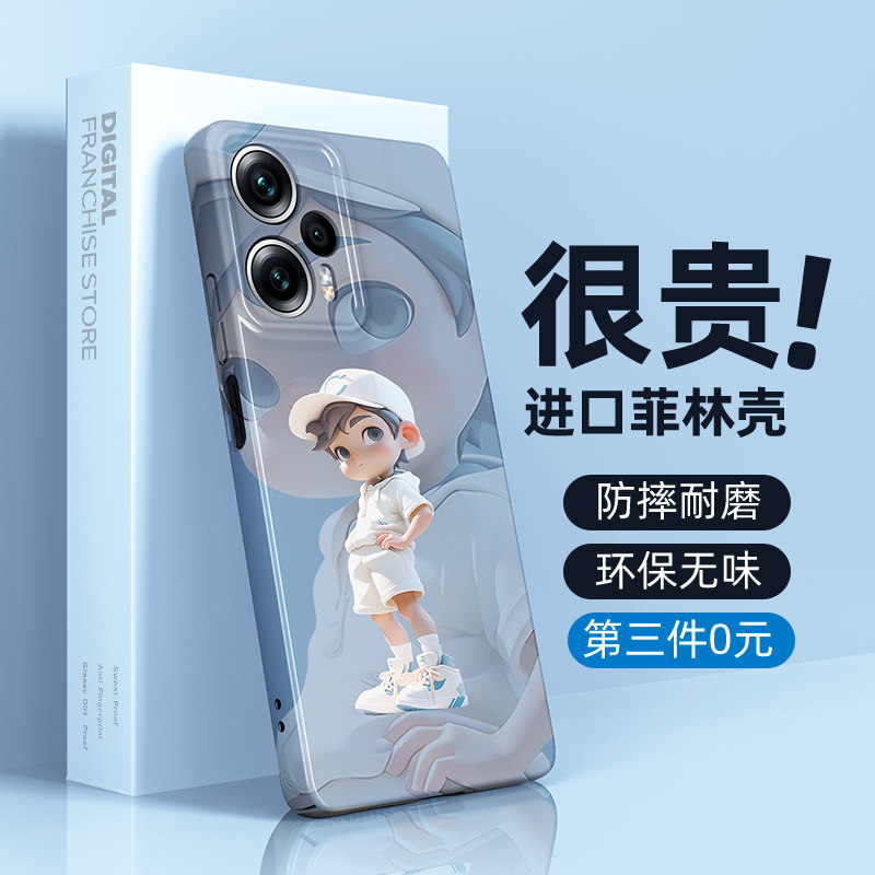 红米note12turbo手机壳全包适用于小米note14/13/15pro新款redminote10/11tpro十+9外壳redmi菲林壳turbo3/4,3C数码配件,手机保护套/壳,淘宝优惠券,粉丝福利购,淘宝优惠卷