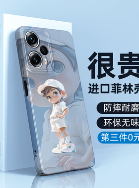 红米note12turbo手机壳适用小米note14/13/15pro新款redminote10/11tpro十+9外壳redmi菲林壳turbo3/4/5max