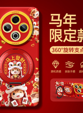 vivoy500pro手机壳带支架y300gt马年y200i/y100t新款y78十+y77e适用vivo外壳y76s/y5女y52s/y93y31s套y30y53s