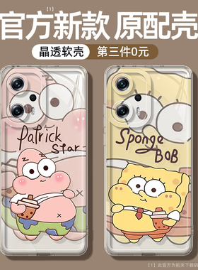 适用红米note13pro手机壳全包防摔小米note12turbo新款redminote10/9/8/7/11tpro十透明cc9/10x男12c硅胶r套+