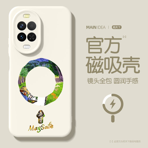 适用华为nova15手机壳新款