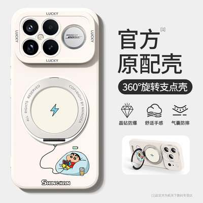 适用红米k90max手机壳带支架