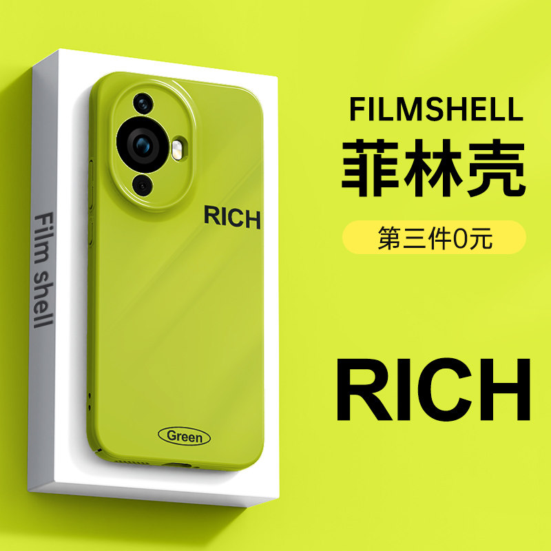 华为nova11手机壳新款nova10/9菲林壳nove7se男novo8por硅胶防摔nowa6外壳nava5/4适用hinova女保护套笑脸pro高性价比高么？