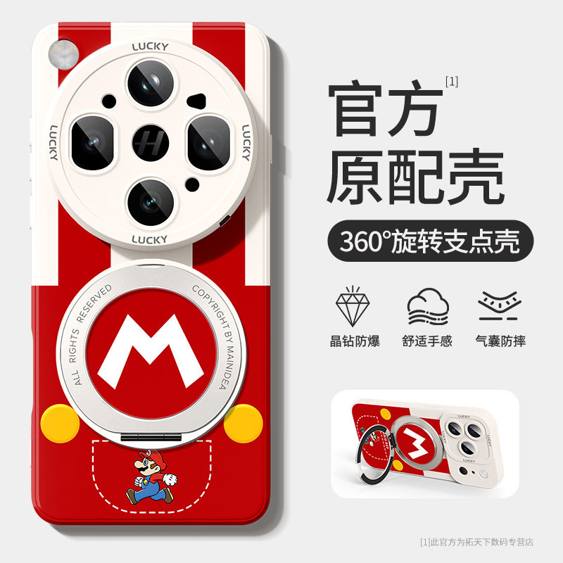 适用oppofindx9ultra手机壳图片