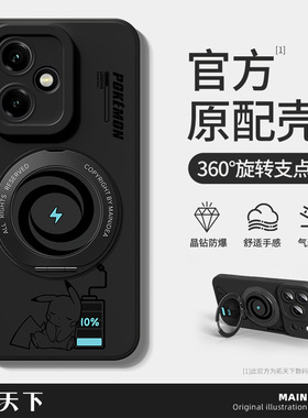 荣耀500手机壳400/300ultra带支架200/100/90gt80/60pro70华为honor50se30s/10winrt20适用power2套gtpro/win