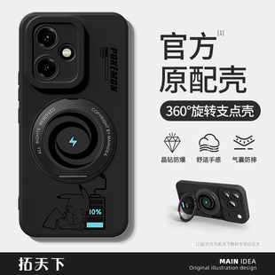 荣耀500手机壳400/300ultra带支架200/100/90gt80/60pro70华为honor50se30s/10winrt20适用power2套gtpro/win