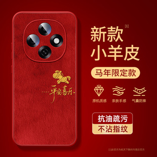 oppoa6pro手机壳2026新款a6gt马年a5/a3i/a2x/a1s适用oppo外壳a97a96/a93a92s活力版a58a57全包a56a55a36套5g