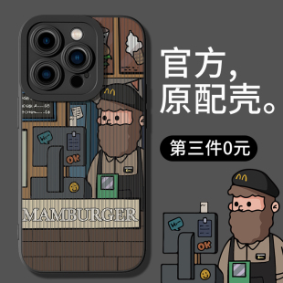 iqooz8手机壳新款 vivoiqooz7i全包防摔z6男vivo爱酷z10turbopro专用iqoo外壳z3z5x女t1t2x高级感u5套z9turbo