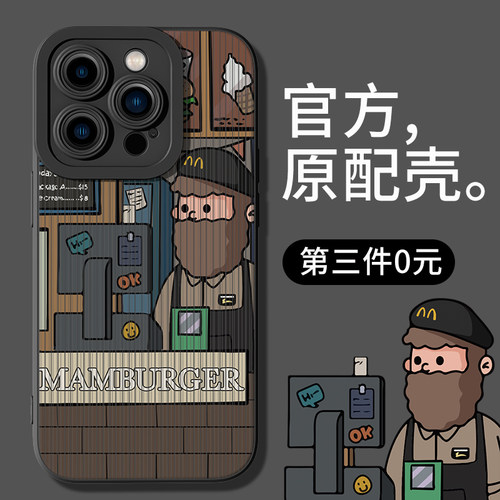 适用iqooz8手机壳新款