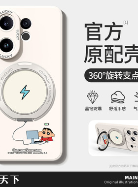 vivos50手机壳s30promini带支架s20/s19/s18磁吸s17s16/s15e镜头全包vivo适用s10/s12pro外壳s9/s7套s6/s5/s1