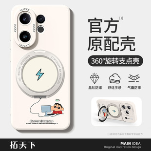 vivos50手机壳s30promini带支架s20/s19/s18磁吸s17s16/s15e镜头全包vivo适用s10/s12pro外壳s9/s7套s6/s5/s1