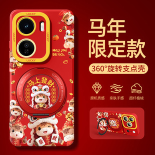 适用iqooneo11手机壳带支架vivoiqooneo10pro+马年neo9spro/8/7竞速版vivo爱酷iqoo全包外壳iqneo3套6se/5s