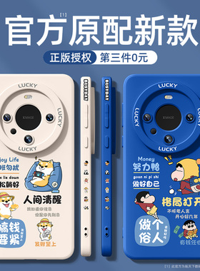 适用华为mate60pro手机壳外壳mate70air/50/80promax全包镜头mete40e新款mata30epro男mt20防摔m10/9rs套pro+