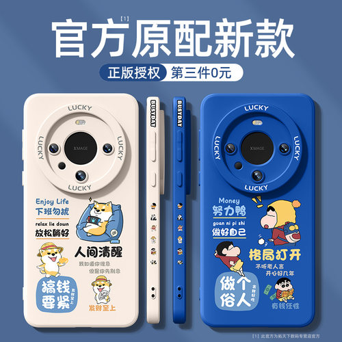 官方新款⭐新升级镜头⭐铠甲护镜⭐轻薄液态
