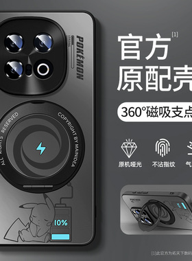 适用iqoo13手机壳磁吸iqoo12pro镜头全包vivoiqoo11s带支架旋转iqoo爱酷vivo保护套iq0015新款iq13支点外壳15