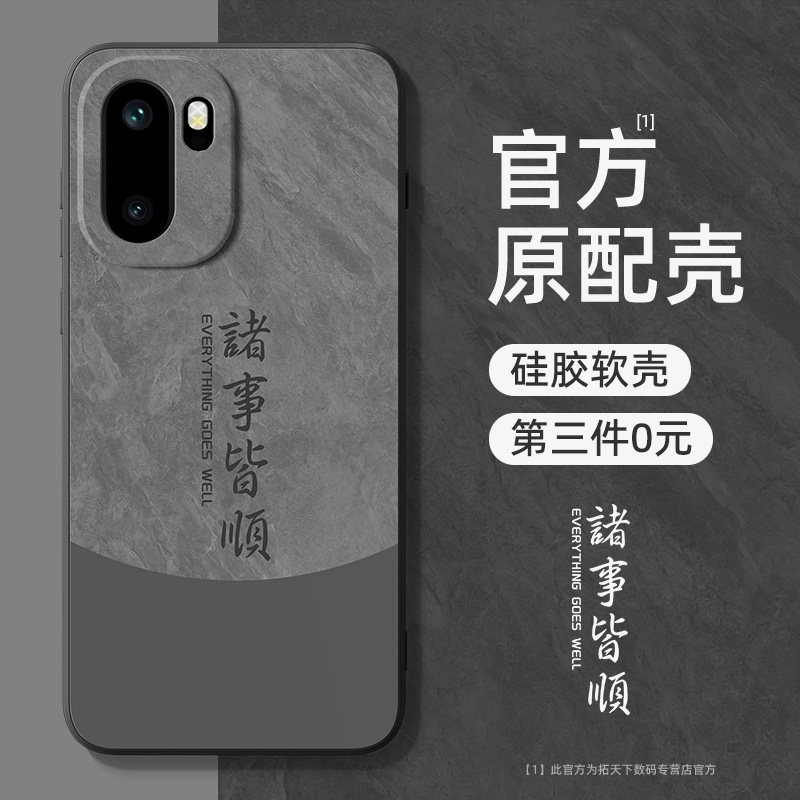 一加ace6t手机壳新款oppo一加ace5全包ace3pro防摔1+aec2v适用ace系列外壳acepro竞速版至尊版保护套turbo6图片