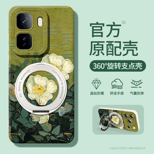 适用iqooneo11手机壳带支架vivoiqooneo10pro+全包防摔neo9spro/8/7竞速版vivo爱酷iqoo外壳男iqneo3套6se/5s