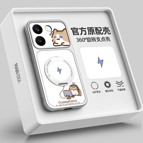 适用红米note17pro手机壳带支架