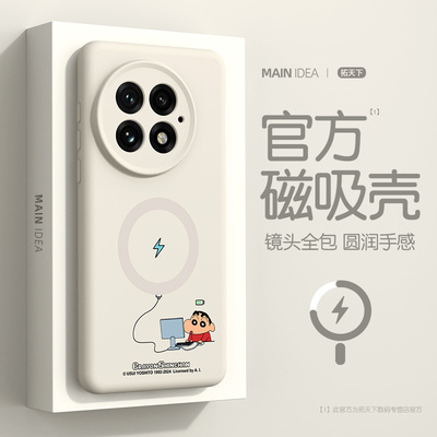 适用一加13手机壳磁吸oppo一加15新款oneplus液态硅胶1+13专用高级感十三全包防摔男超薄超火创意外壳保护套