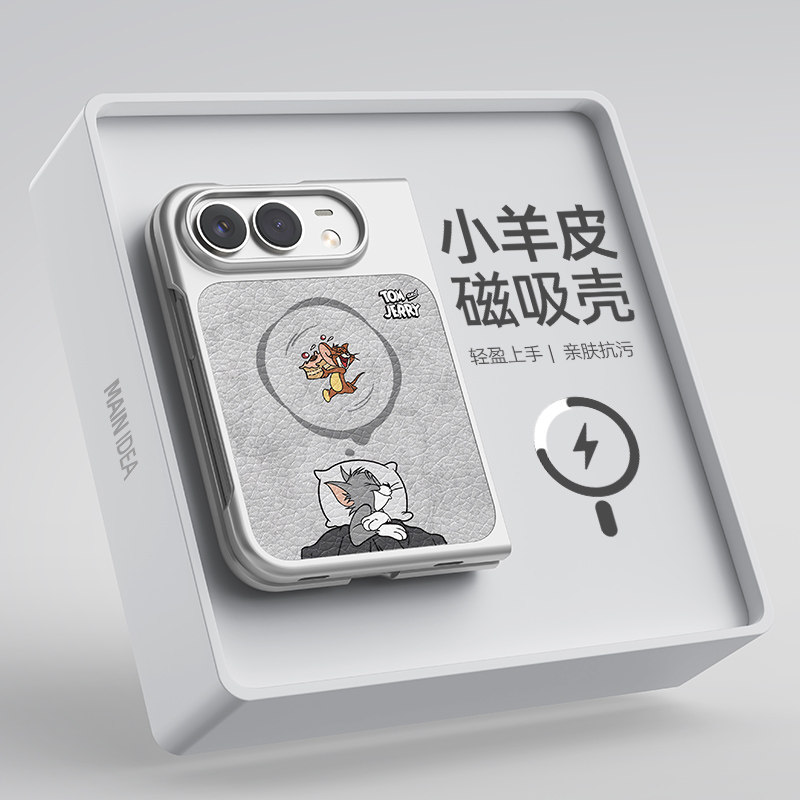 适用iphoneduo手机壳新款苹果Duo磁吸全包防摔高级感苹果18ultra小羊皮外壳男士iphone折叠屏中轴超薄保护套