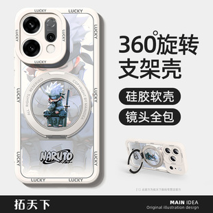 适用oppofindx9pro手机壳带支架findx8s+/x7ultra磁吸oppo新款find全包x6/x5/x3/x2防摔r17/r15x男r11s套plus