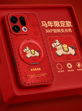 适用oppofindx9pro手机壳带支架新款findx8s+/x7ultra小羊皮oppo红色壳find马年x3全包防摔r15梦镜版男保护套