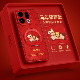 适用oppofindx9pro手机壳带支架新款findx8s+/x7ultra小羊皮oppo红色壳find马年x3全包防摔r15梦镜版男保护套
