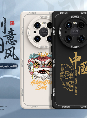 适用华为mate40pro手机壳新款高级感mete40防摔mate40e全包epro鼎桥m40男女mt40硅胶pro+保护套por十外壳雪茄