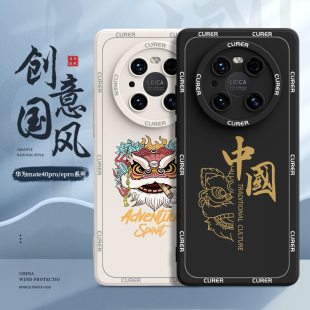 适用华为mate40pro手机壳新款 保护套por十外壳雪茄 高级感mete40防摔mate40e全包epro鼎桥m40男女mt40硅胶pro