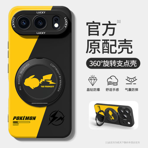 适用荣耀500手机壳带支架