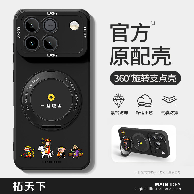 适用荣耀winturbo手机壳新款磁吸华为荣耀win带支架turbo新品winrt液态硅胶honor全包防摔rt散热男外壳保护套