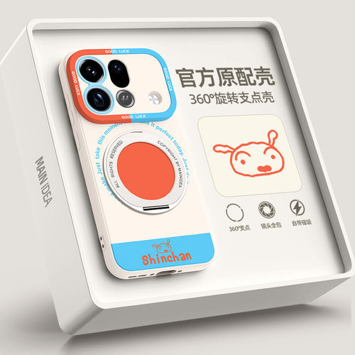 适用oppofindx10promax手机壳