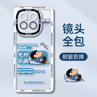 iqooz10turbo+手机壳透明vivoiqooz10/z11turbo十加新款vivo爱酷z10turbopro全包iqoo男iq00z10x套iqz10外壳