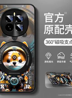 荣耀magic7手机壳新款磁吸适用华为荣耀magic8/6pro带支架旋转全包防摔魔术7外壳proair套power男士win/winrt