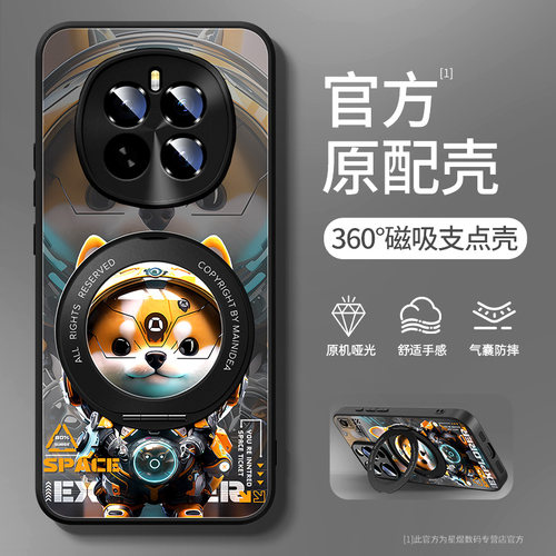 气囊防摔★防污抗指纹★360&deg;磁吸支架