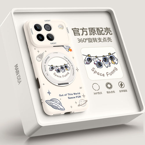 适用荣耀win手机壳带支架