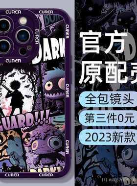 苹果14手机壳新款iPhone13pro网红15/12promax高级感ip11pm紫色max防摔8plus7适用6s男女生xr硅胶套mini外壳x