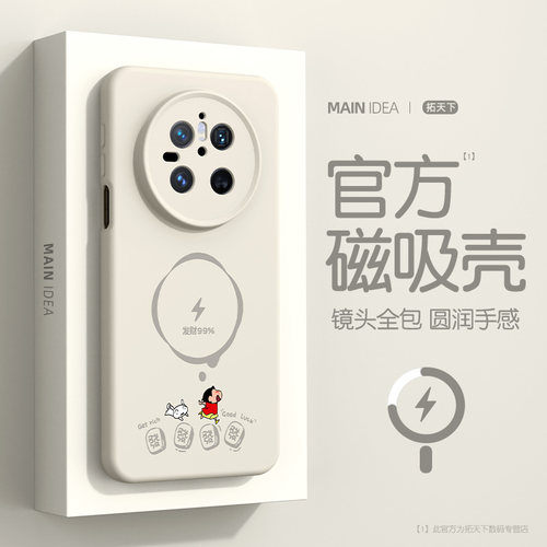 软糯手感★抗油疏污★超纤植绒★强磁吸附