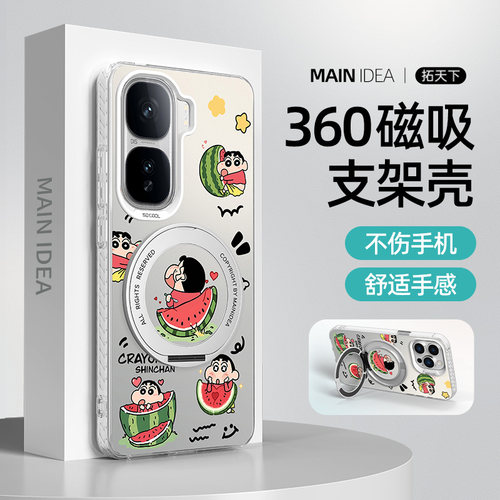 气囊防摔★防污抗指纹★360&deg;旋转支架