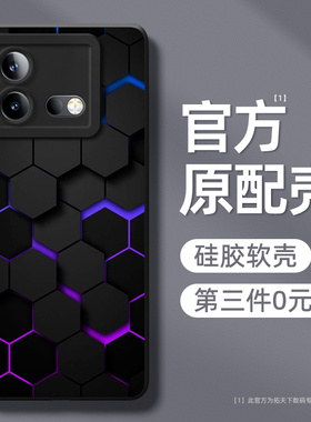 iqooneo8手机壳液态硅胶iqoonoe9spro+/7竞速版新款vivoiqooneo10pro/6se全包防摔vivo爱酷iq00neo5套iqneo3