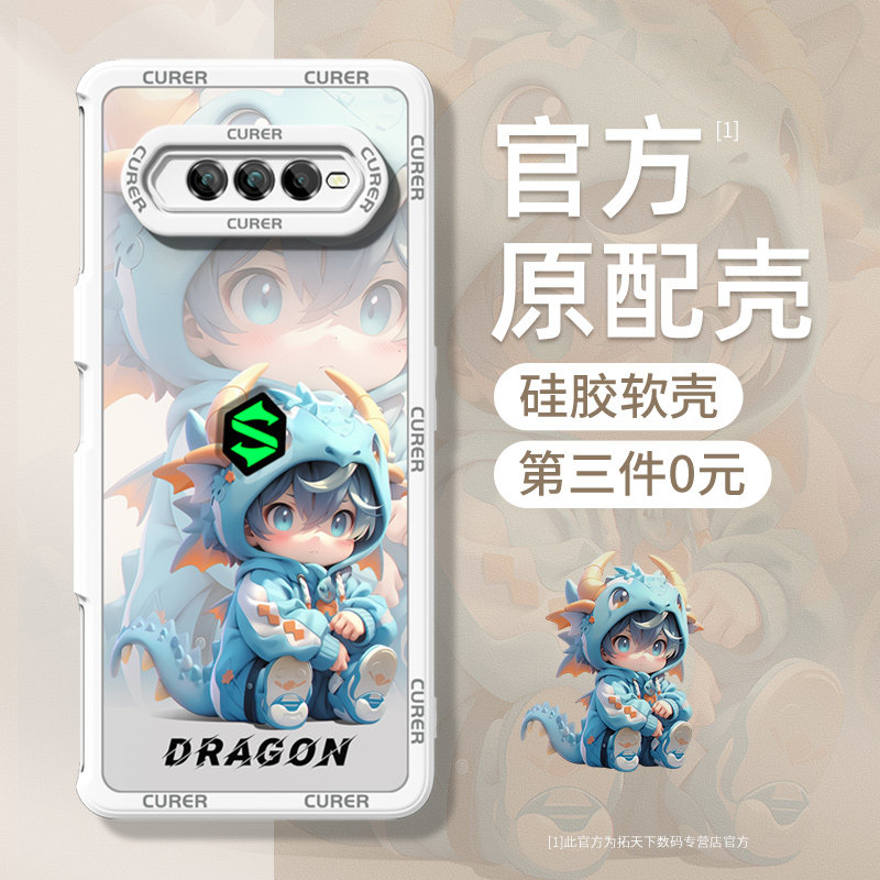 黑鲨4手机壳新年款硅胶黑鲨4pro散热适用小米黑鲨4s新款黑鲨4spro电竞黑鲨四全包防摔保护套外壳红色2025蛇年