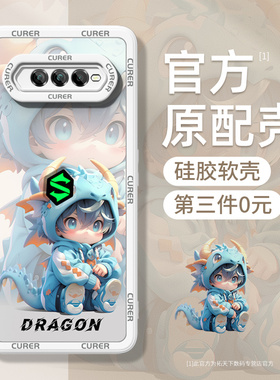 黑鲨4手机壳新年款硅胶黑鲨4pro散热适用小米黑鲨4s新款黑鲨4spro电竞黑鲨四全包防摔保护套外壳红色2025蛇年