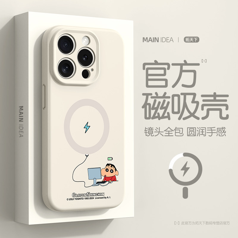 适用苹果17手机壳磁吸iphone16promax液态硅胶ip15/14pro新款男iPhoneair外壳i11/13全包12p高级感防摔套plus