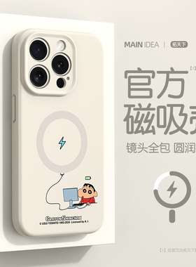 适用苹果17手机壳磁吸iphone16promax液态硅胶ip15/14pro新款男iPhoneair外壳i11/13全包12p高级感防摔套plus